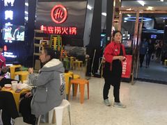 -海底捞火锅(勒泰店)