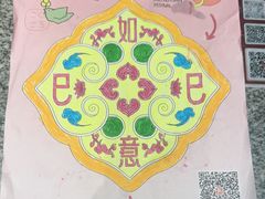 -南京大牌档(西单食宝街友谊商城店)