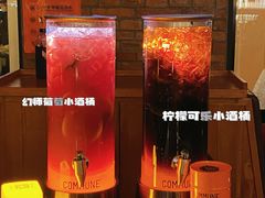 -COMMUNE幻师(翡翠山店)