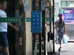 门面-崇德楼水盆牛羊肉泡馍馆(文艺路店)