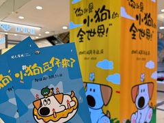 -开元商城(西旺店)