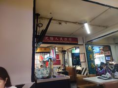-火焰枪蛋·烧烤(奉天街店)