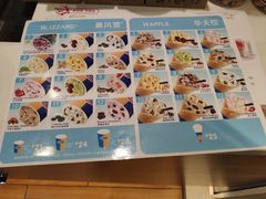 -DQ·蛋糕·冰淇淋(河东万达店)