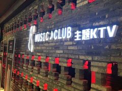 -凡花主题KTV(天虹店)