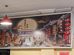 -姚记炒肝店(鼓楼店)