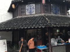 -仁昌顺(震泽店)