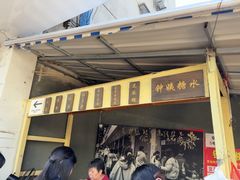 -钟姨糖水(惠城店)