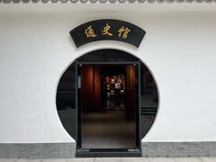 -潮州博物馆