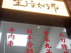 -鸿姐老火锅(花园路店)
