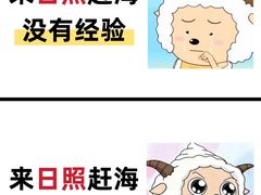 -巧克力渔家.小船海鲜家常菜(万平口店)