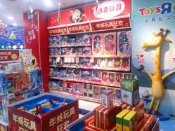 -玩具反斗城TOYSRUS(龙湖杭州西溪天街店)