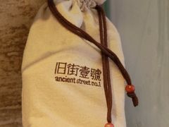 -武夷山旧街壹号溪岸旅馆(三姑度假区店)