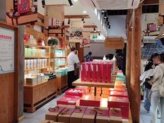 -南宋胡记(杭州河坊街店)