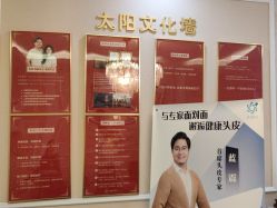 -Bollins波林丝•专研护发中心