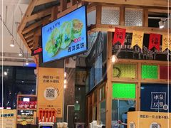 -冰泉豆浆馆(阳朔店)