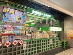 -斗作小养·南洋茶咖(淮海755店)