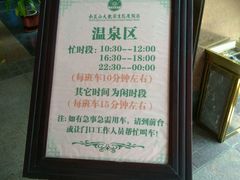 -大观园昆山峡漂流