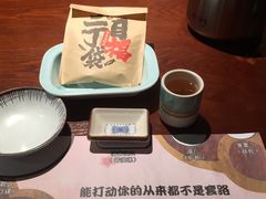 -二丁目食堂(铁西万象汇店)