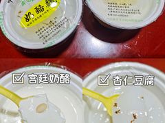 -大益烤鸡
