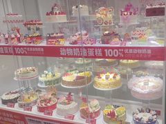 -味多美蛋糕(六里桥店)