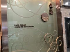 -东海海鲜酒家(中信广场店)