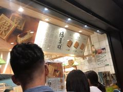 -泸溪河桃酥(秦淮夫子庙一店)