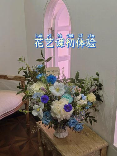 深圳周末好去处  花艺课初体验