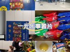 -山姆会员商店(南昌店)