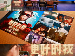 -CGV影城(卓悦中心 IMAX激光店)