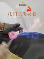 -爱贝乐妈咪月子中心