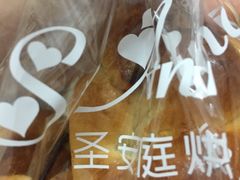 -圣安庭(巽寮店)