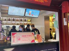门面-鸡鸣赐茶(鸡鸣寺路店)