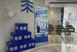 -雍禾植发全国连锁