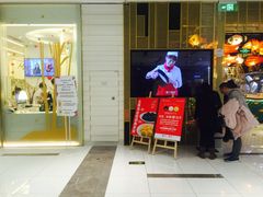 -远洋未来广场(育慧北路店)