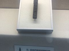 -杭州西湖博物馆总馆