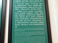 -蒋氏故居