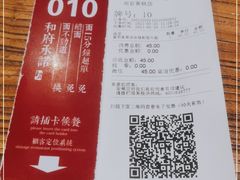 -和府捞面(景枫中心店)