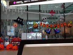 -方恒购物中心(望京小街店)