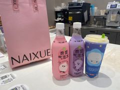 -奈雪的茶(龙湖西溪天街PRO店)