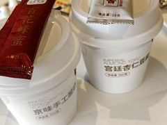 -四季民福烤鸭店(王府井东安门店)