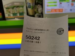 -桂桂茶(恒基名人店)