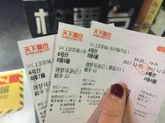 -SFC上影影城(临平店)