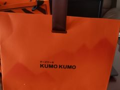 -KUMO KUMO甜品·冰淇淋(深圳壹方城店)