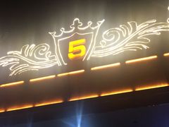 -5号KTV音乐广场(天通苑店)