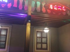门面-左庭右院鲜牛肉火锅(新梅广场店)