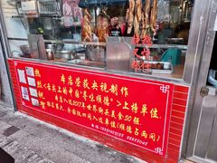 -黄连大头华烧鹅店(大良店)