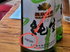 -南磨房食府(燕莎奥特莱斯购物中心店)