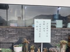 -品味泸沽湖•民族特色菜(大落水店)