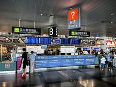 -厦门高崎国际机场-T3航站楼