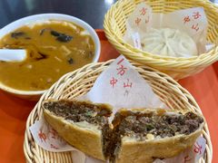-方中山胡辣汤(成都首店)